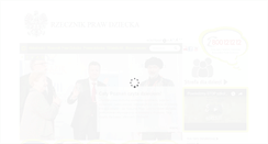 Desktop Screenshot of brpd.gov.pl